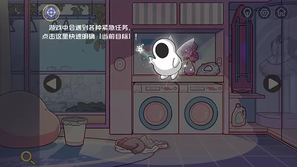 房间的秘密3女团回归夜手游