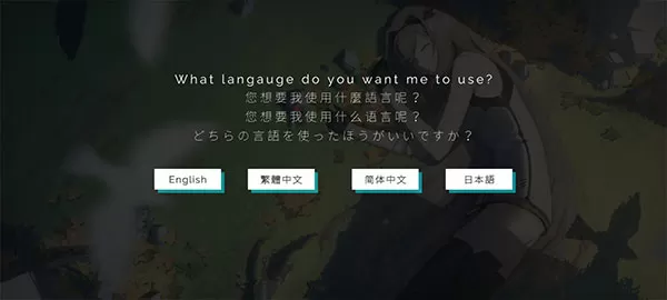 歇斯底里无限钥匙版