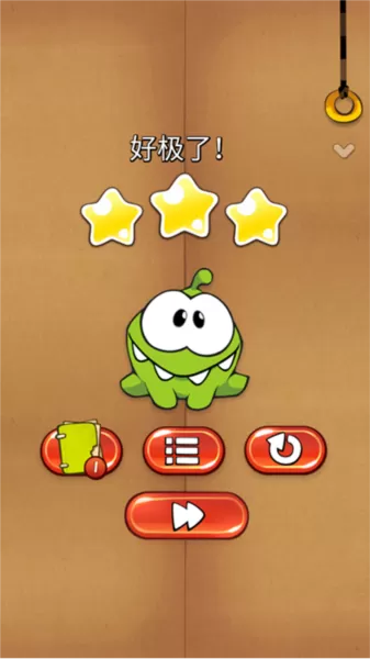 割绳子中文内购破解版