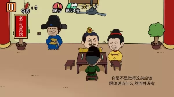 总有刁民想害朕