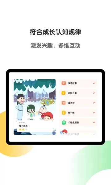 斑马HD