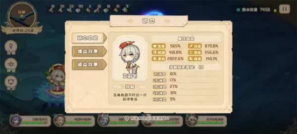 四叶草剧场官网版