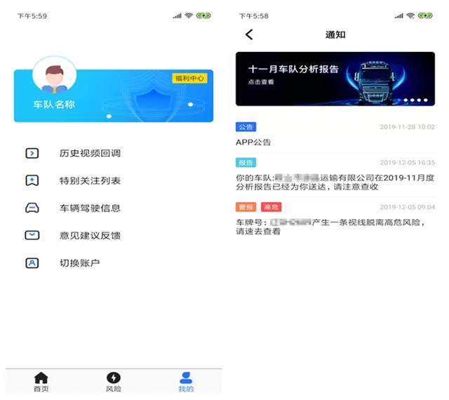 智行合易
