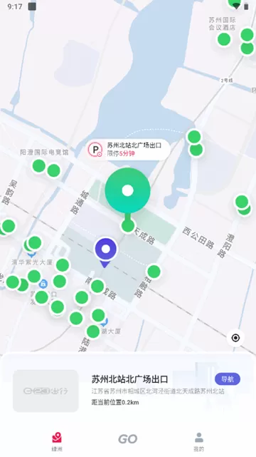 e23出行
