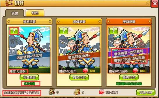 小小村长单机版