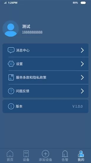 电牵手