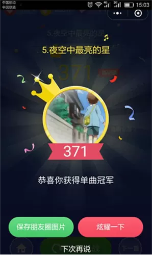 别踩白块儿2