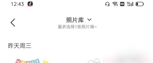 时光相册Lite极速版