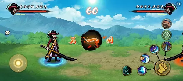BNO跨界对决最新版本