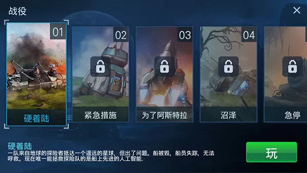 回收工厂汉化版