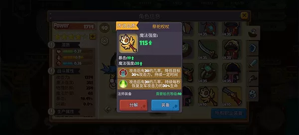 伪渣题王争霸APP