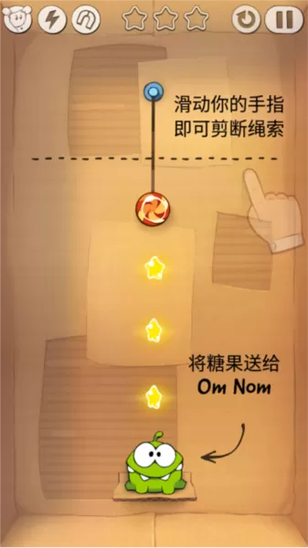 割绳子中文内购破解版