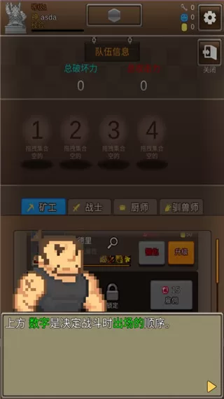 掘地挖宝