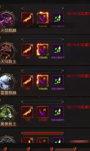 一把刀无限内置菜单