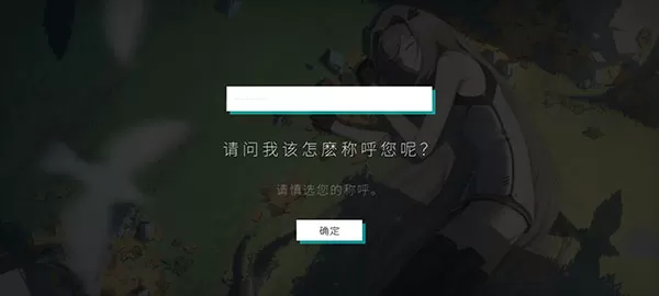 歇斯底里无限钥匙版