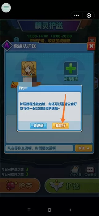 超级精灵球gm版