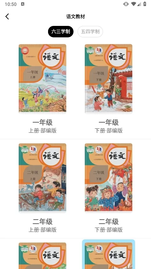 小语老师