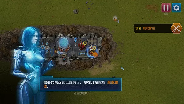 回收工厂汉化版