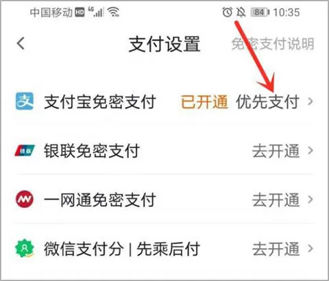 t3出行打车