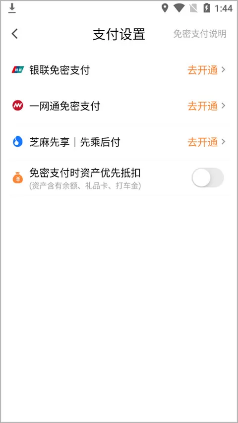 t3出行打车