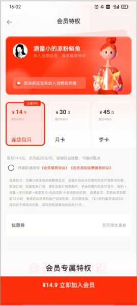 当燃健身