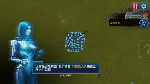 回收工厂汉化版