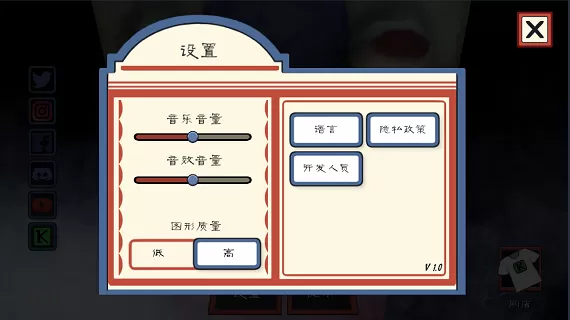 恐怖冰淇淋31.0版本