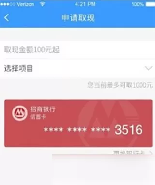 分期乐