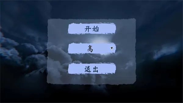黑暗生存恐怖游戏