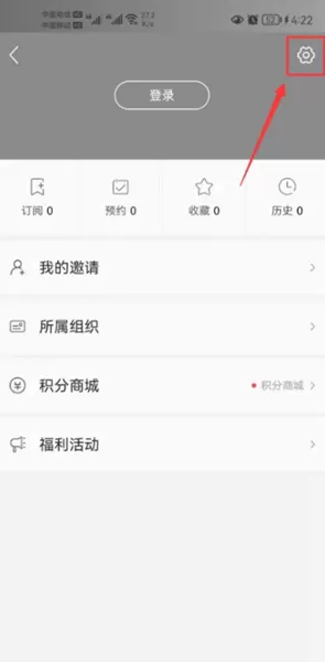 罗浮新闻