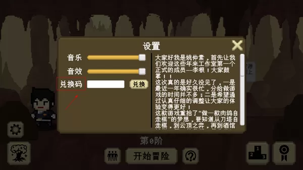我们仨官方版