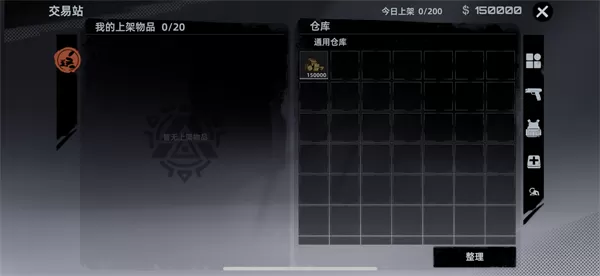 代号撤离国际服