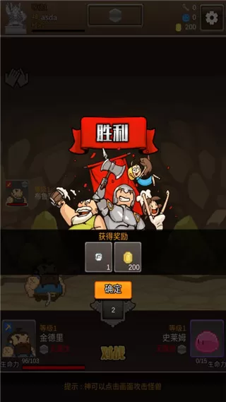 掘地挖宝