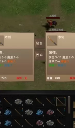 一把刀无限内置菜单