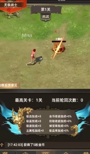 一把刀无限内置菜单