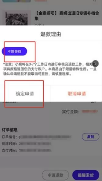 一直娱