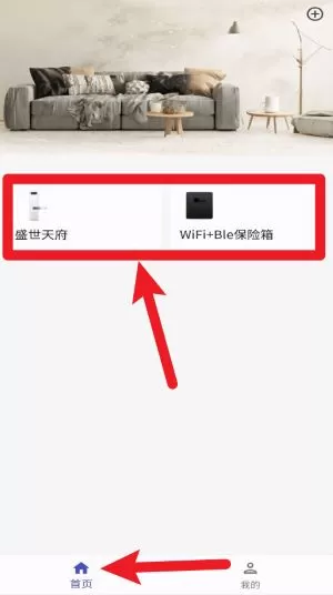 趣象智能