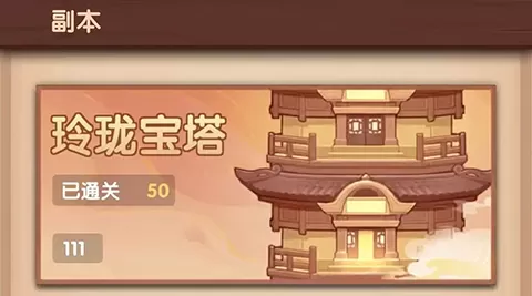 大圣顶住手游