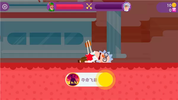 指尖神射手官方正版