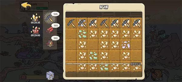 当神奇光芒落下0.1折手游官方版