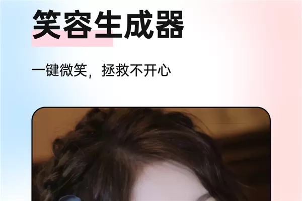 微糖相机