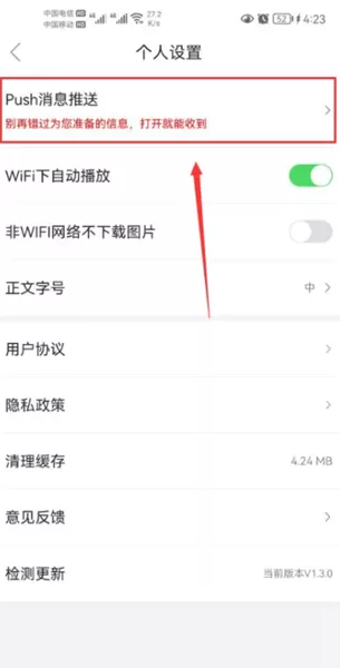 罗浮新闻