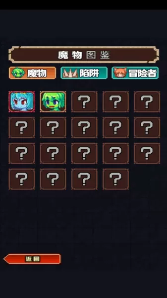 魔王史莱姆要加油无限金币版