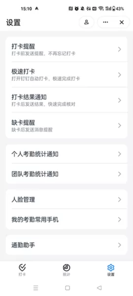 钉钉去广告极度简修改版