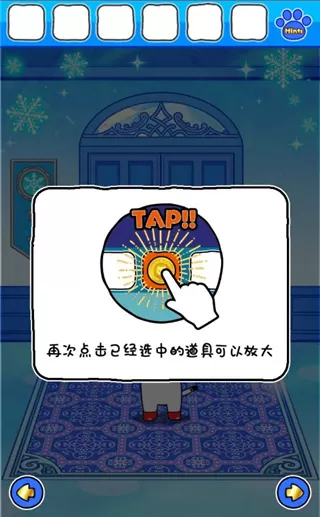 白猫与冰之城中文版