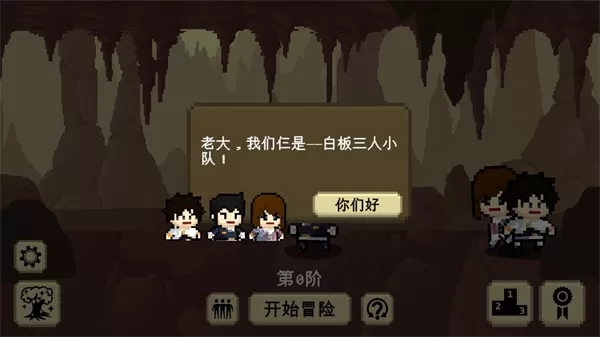 我们仨官方版