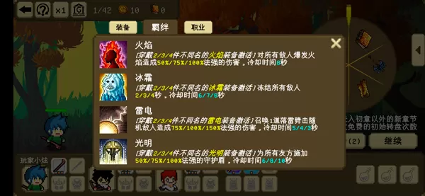 我们仨官方版