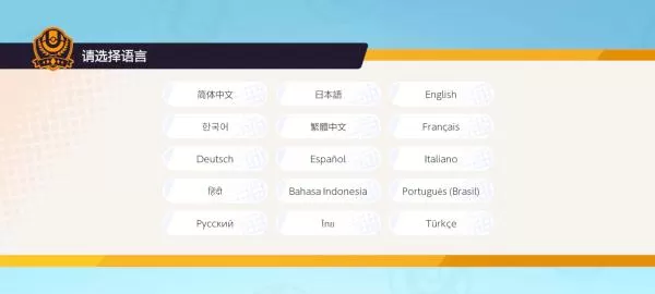 Pokemon Unite国际服最新版