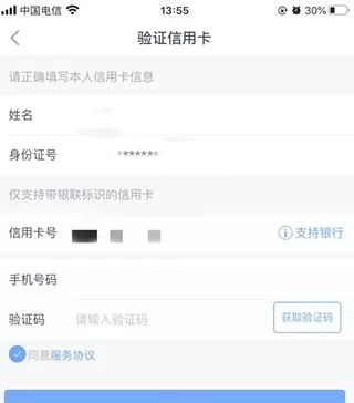 分期乐