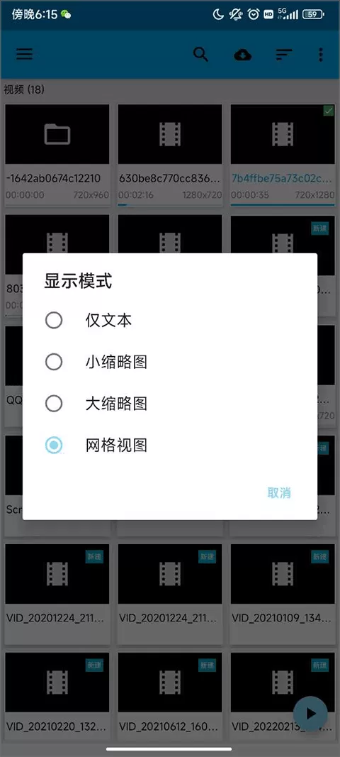 BSPlayer Pro